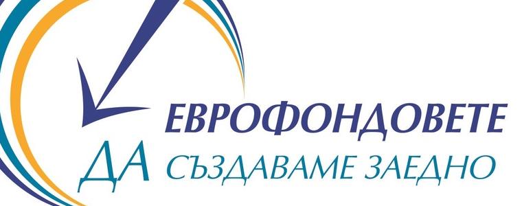 Областен информационен център-Добрич с приемни в общините Крушари и Тервел