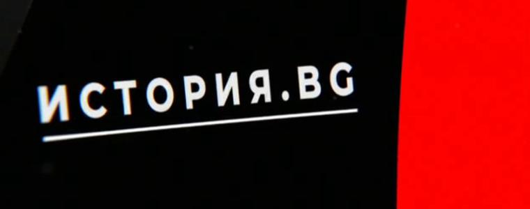 Предаване за съдбата на таврийските българи на 9 ноември по БНТ