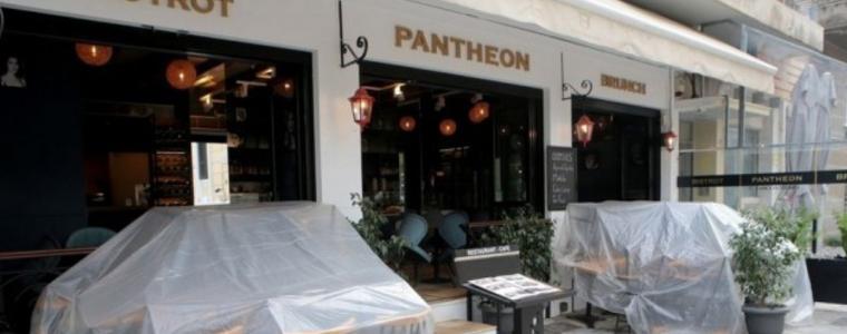 В Гърция са наложени глоби за над 4 млн. евро за нарушения на ограниченията