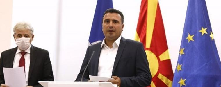 Заев предложи добавка към договора и нови ангажименти към България