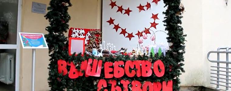2375,24 лв. в подкрепа на болницата събра Младежки център - Добрич