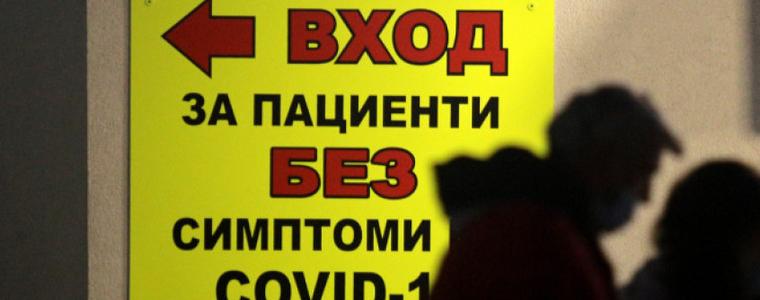 Д-р Мирчанова: Подсилването на кръвоносната система може да намали риска от усложнения при Covid-19