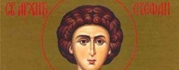 Днес е Стефановден – третият ден от Коледа и последен празник за годината
