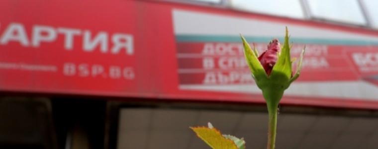 ИБ на БСП се разграничава от действията на кмета на Перник