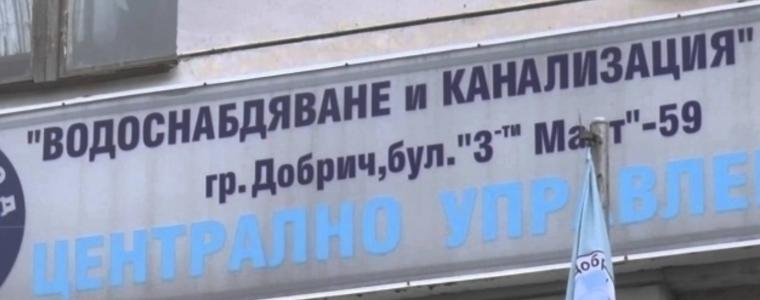 КЕВР обсъжда новите цени на водата. За Добрич е предвидено намаление 