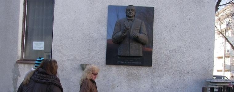 Културен календар на Добрич за 28 декември - 10 януари