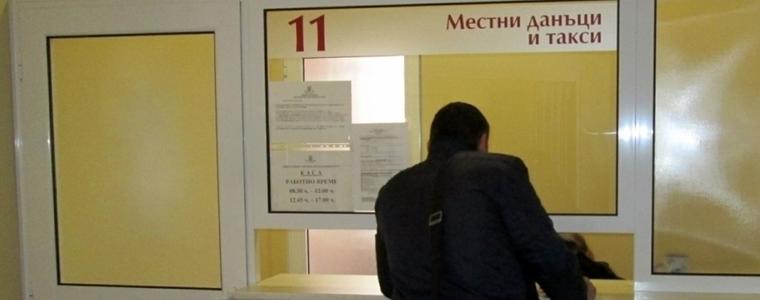 „Местни данъци и такси“ Добрич няма да работи с граждани на 4 януари