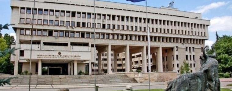 МВнР: С наследен тоталитарен исторически наратив РСМ няма да намери подкрепа от България