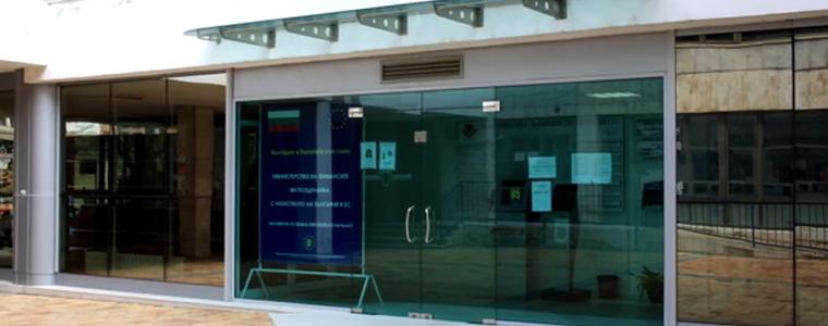 НАП с важна информация за гражданите