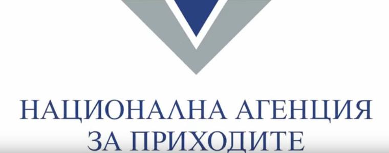 Нови правила за фискална отчетност в е-търговията ще обсъжда НАП с бизнеса