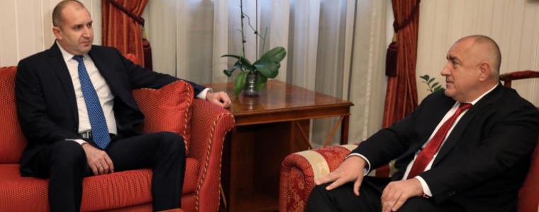 Радев и Борисов с онлайн поздравление