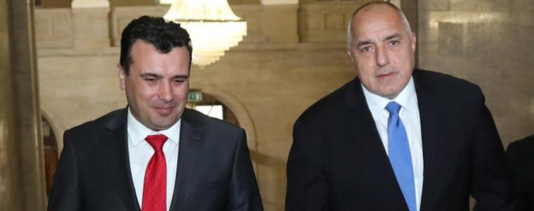 За С. Македония не е ясно в какво е проблемът, София да си дообясняла позицията