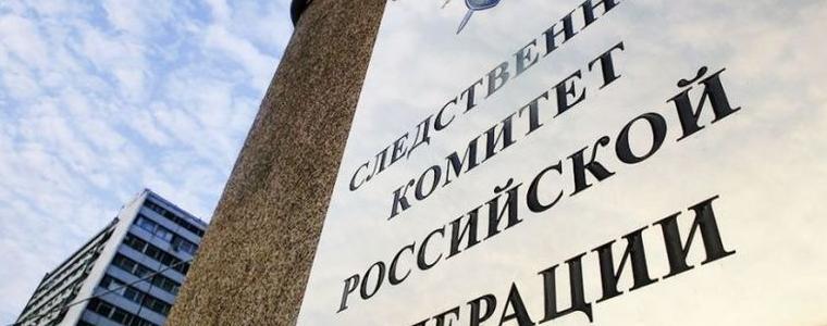 Задържаха Волжкия маниак, убил 26 баби в Русия