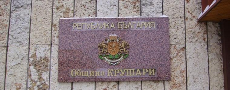 Започна приемът на заявления за включване в проекта „Топъл обяд" в община Крушари 