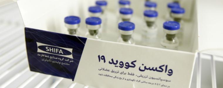 Започва тестването на иранската ваксина върху хора