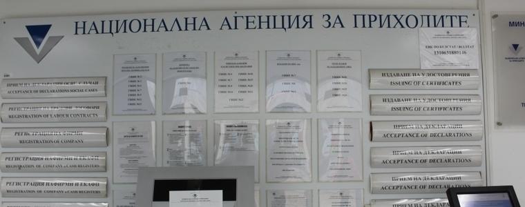 Двама добруджанци декларираха доходите си в първите часове на кампанията за 2021-а