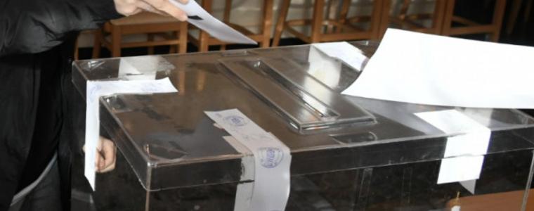 „Изправи се.БГ“ и „Демократична България“ обжалват решение на ЦИК за коалициите на парламентарния вот