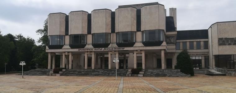 Културен афиш в Добрич за периода 25 - 31 януари  