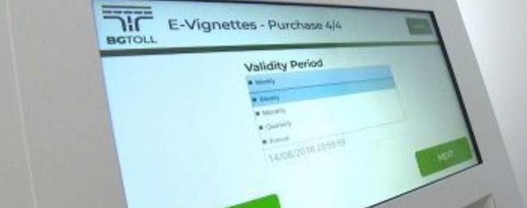 Над 226 хил. годишни е-винетки изтичат на 1 февруари 2021 г.
