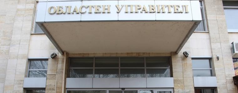 Областният управител свиква консултации с политическите сили за състава на РИК