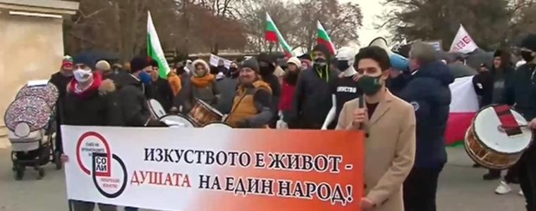 Представители на над 50 танцови школи от Североизтока протестираха във Варна