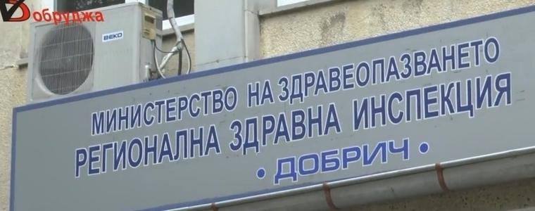 Предстои старт на Втора фаза от имунизационния план срещу коронавирус в област Добрич 	