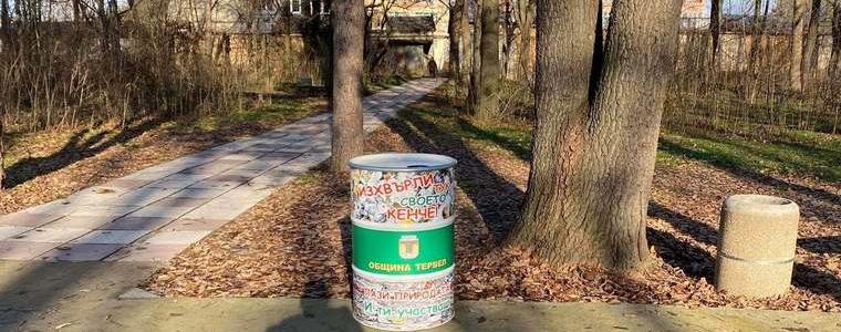 В община Тервел стартира кампания „Пази природата! И ти участваш!”
