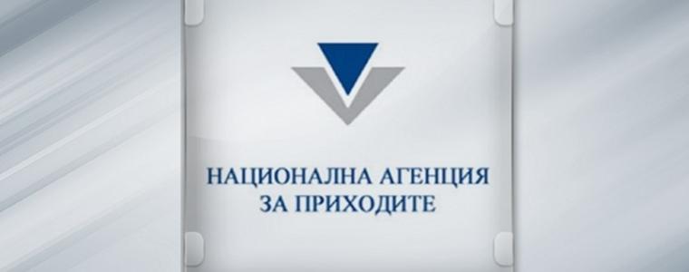 Започва данъчната кампания за доходите на физическите лица