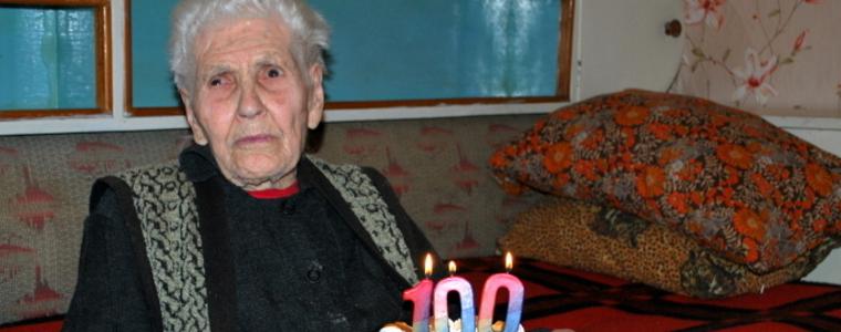 Най-възрастната жителка на Генерал Тошево стана на 100 години