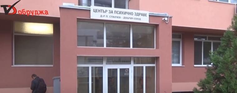 17 души с хероинова зависимост са лекувани през 2020 г. в Психодиспансера в Добрич