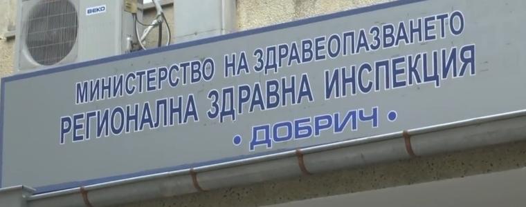 1836 ваксинирани срещу коронавирус в област Добрич, днес имунизацията продължава