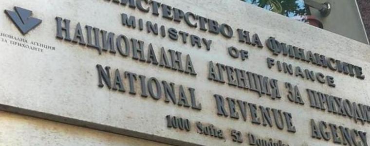 63 фирми от областта са получили подкрепа с оборотен капитал чрез НАП