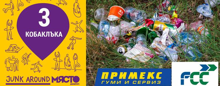 Акция за почистване на района на Кобаклъка организарат от Зеления пламък в Добрич