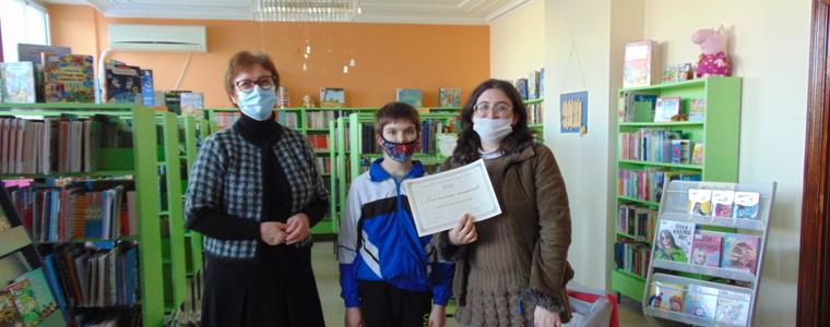  Библиотека „Дора Габе“ отличи най-активните си читатели за 2020 г. 