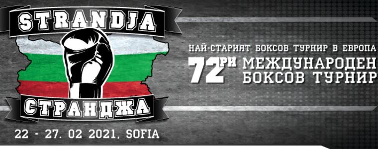 БОКС: Победи за Стойка и Светлана на старта на Странджата