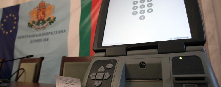 ЦИК: Гласуването на машини не е по-трудно от работата с банкомат