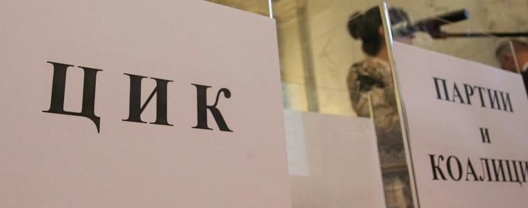 ЦИК напомня за сроковете и задълженията на медиите