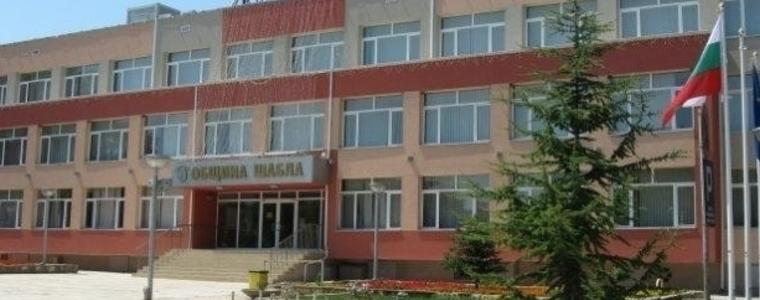 Днес е публичното обсъждане на бюджета на Община Шабла за 2021 г. 