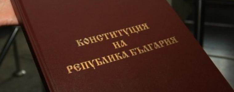 КС образува дело по казуса за фигурата на прокурора, разследващ главния