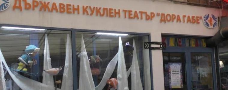 Културен афиш на Добрич за времето от 22 до 28 февруари