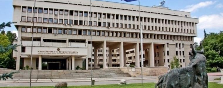 МВнР смъмри Сърбия заради език на омраза срещу българите