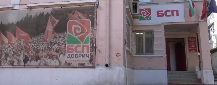 Областният съвет на БСП-Добрич, подреди листата на кандидатите за народни представители