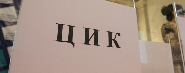По 120 лева на членовете на СИК за парламентарните избори