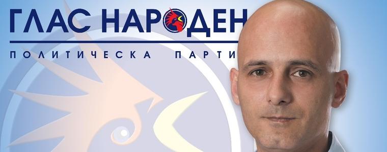 Ясна е листата с кандидат-депутати на ПП „Глас народен“ в Добрич