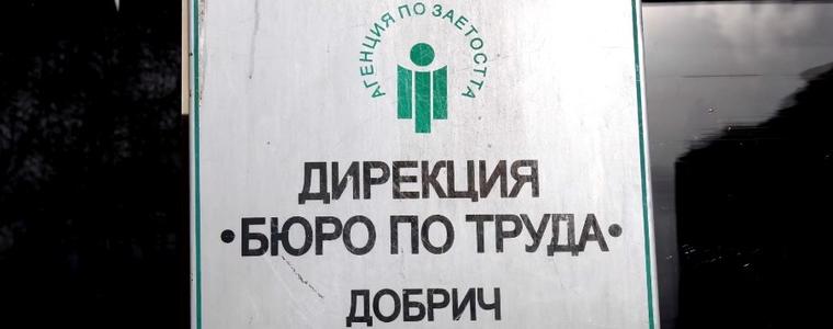 Равнището на безработица в Добричка област през януари е 7,14%