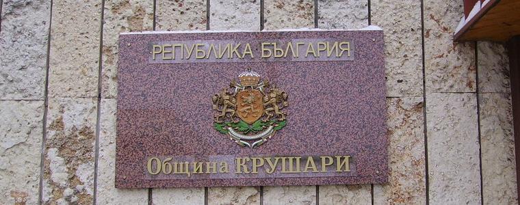 Ще санират училището в Крушари с проект по „Красива България“