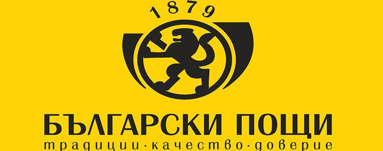 Стартира националният етап на Международния епистоларен конкурс на Всемирния пощенски съюз и ЮНЕСКО