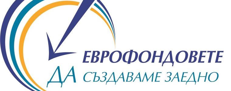 Уебинар на ОИЦ – Добрич по мерките на Програма за морско дело за подкрепа на пострадалите от пандемията