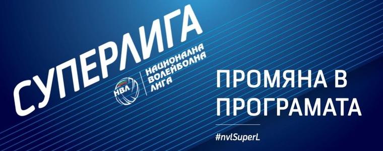 ВОЛЕЙБОЛ: Добруджа 07 ще гостува на Левски ден по-рано