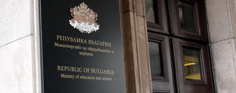 Външното оценяване след 4 и 10 клас остава